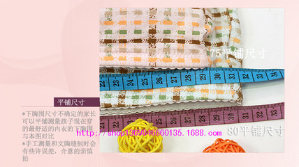 貼身侍衛(wèi)少女文胸品牌 T51047可愛(ài)少女系列Y型背心式學(xué)生純棉內(nèi)衣 - 貼身侍衛(wèi)少女文胸品牌 T51047可愛(ài)少女系列Y型背心式學(xué)生純棉內(nèi)衣廠(chǎng)家 - 貼身侍衛(wèi)少女文胸品牌 T51047可愛(ài)少女系列Y型背心式學(xué)生純棉內(nèi)衣價(jià)格 - 南京鑫橋市場(chǎng)陳香針紡織品銷(xiāo)售中心 - 
